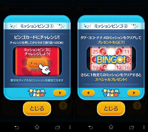 14_0610_tsumtsum_05_960