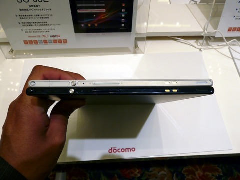 薄くて防水、そしてハイスペック!ソニーモバイルの「Xperia Tablet Z SO-03E」を写真でチェック【レポート】