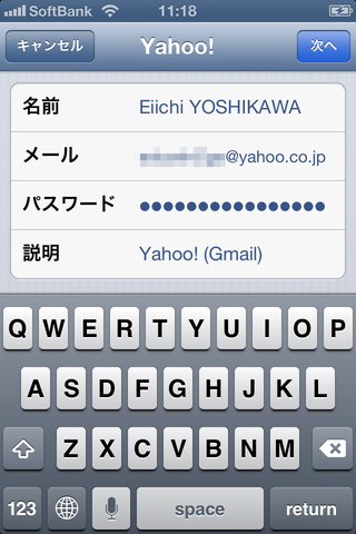 gmail_push_005