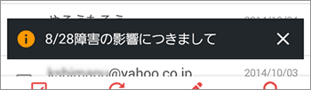 android2