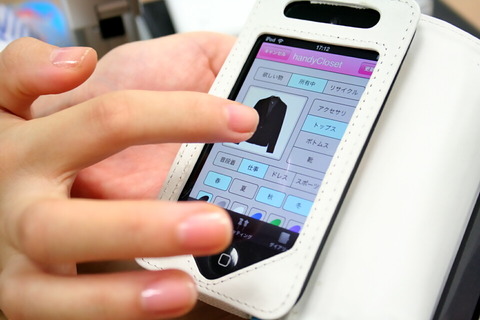 120926_uq_satonakamisako_04_960