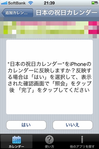 BlogPaint