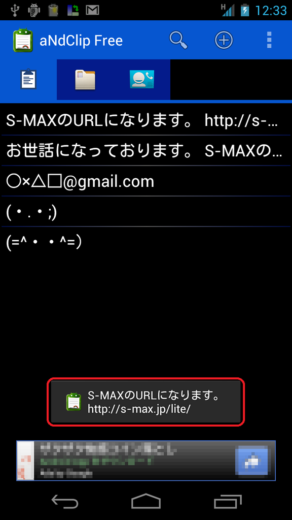 livedoor.blogimg.jp/smaxjp/imgs/c/3/c3edcc65.png