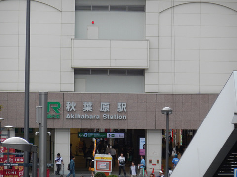 c4249548.jpg