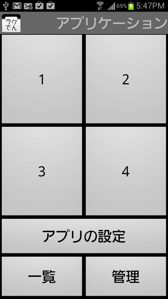 livedoor.blogimg.jp/smaxjp/imgs/c/5/c56717a6.png