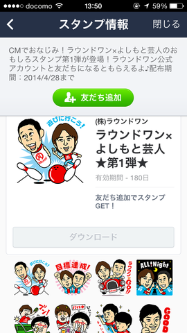 �̿� 2014-04-01 13 50 04