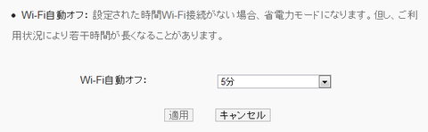 data08w_ipad_004