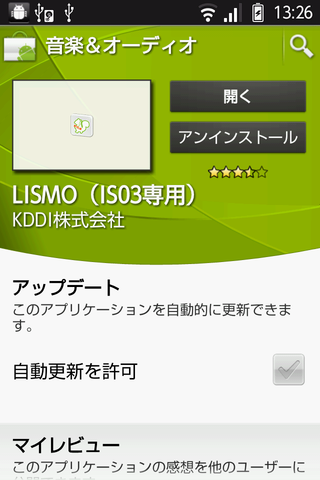 is03_lismo_003