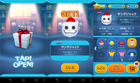 141030_tsumtsum_08_960