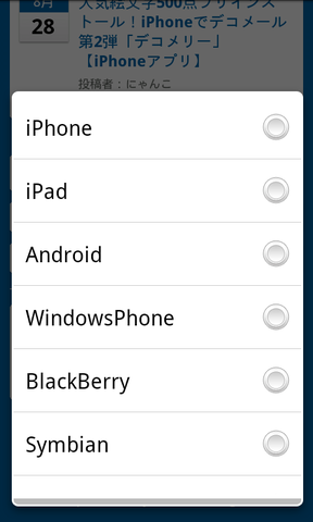 110714_libedoorblog_smax_04