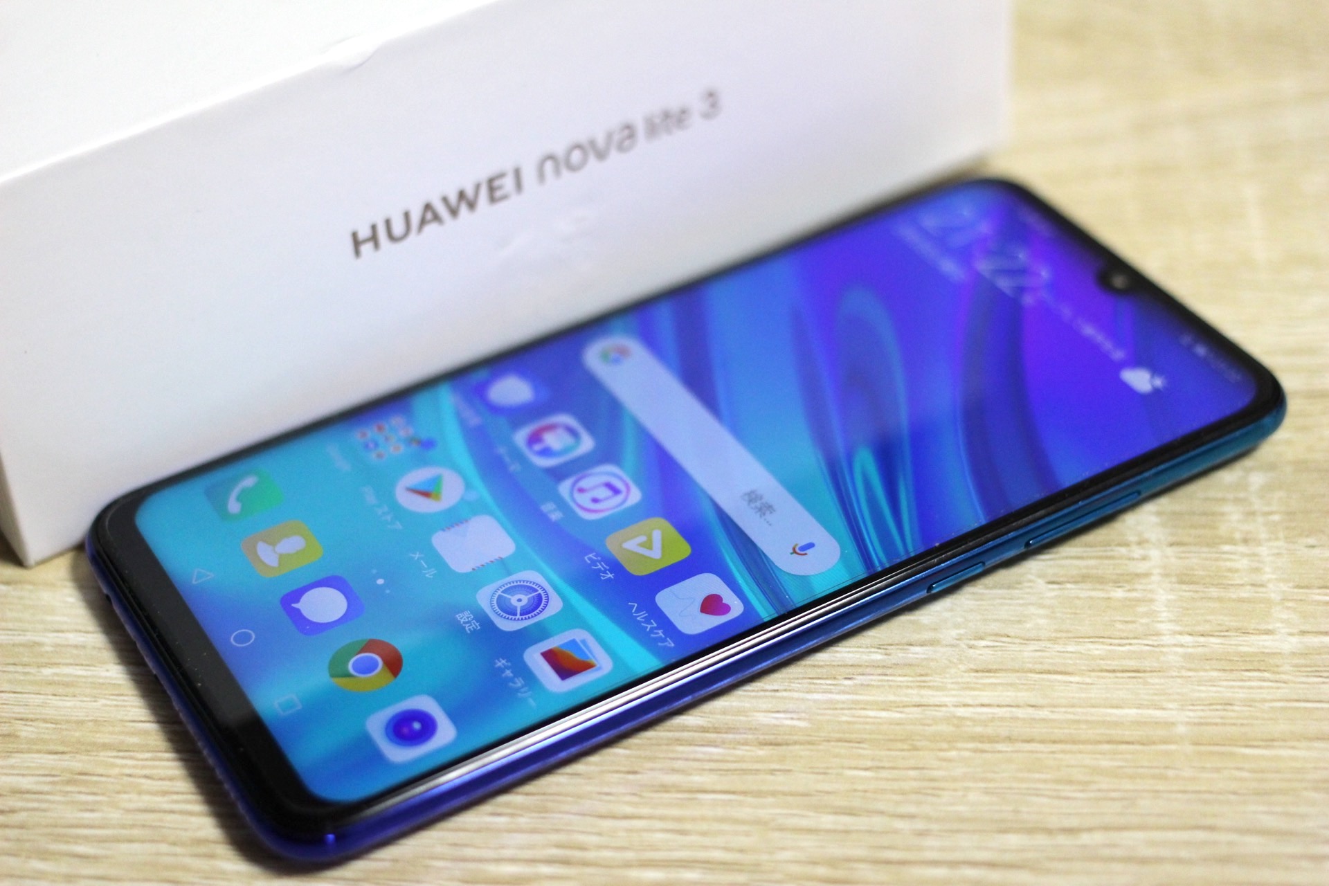 HUAWEI nova 3 SIMフリー DSDV デュアルSIM ファーウェイ