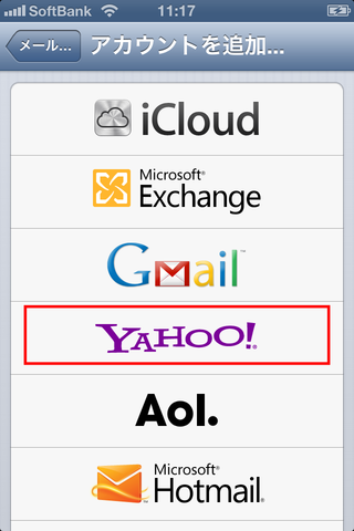 gmail_push_004