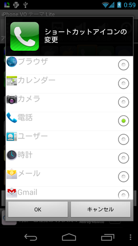 device-2012-03-28-005952