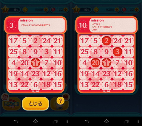 14_0610_tsumtsum_07_960