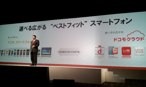 docomo0516_top