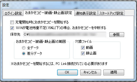 PClink10
