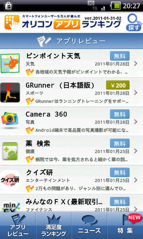 ���������ץ��ӥ塼