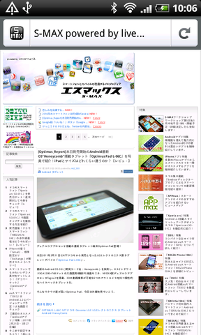 firefox_android_001