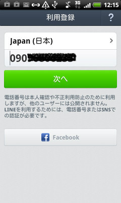BlogPaint