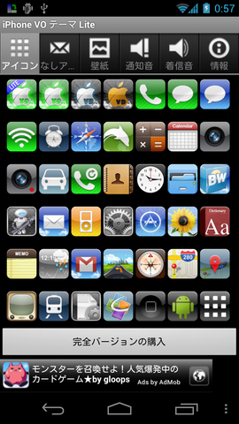 device-2012-03-28-005724
