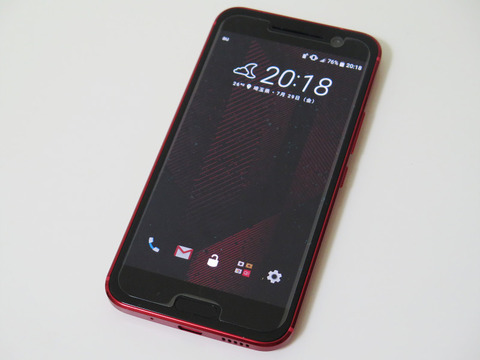 au - 【SIMフリー/新品未使用】au HTC 10 HTV32/グレイ/判定○ ムスビー｜新品未使用 au HTC10 HTV32 Gray 制限〇 送料無料