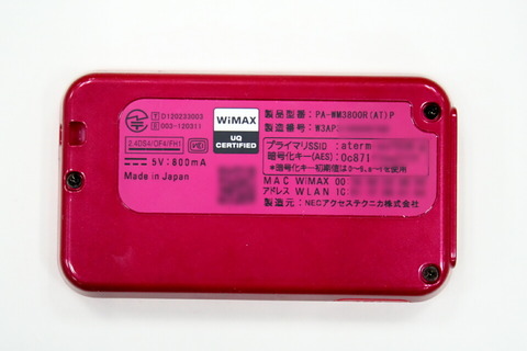 130130_wm3800_nec_wimax_03_960