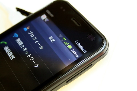 111005_ceatec2011_kddi_forbusiness_03_960