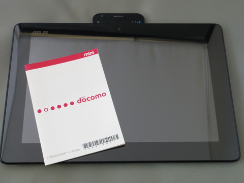 一体“誰”に売るの?ASUS製の「PadFone 2」に見る、一筋縄ではいかない日本におけるSIMフリー端末の展開【コラム】