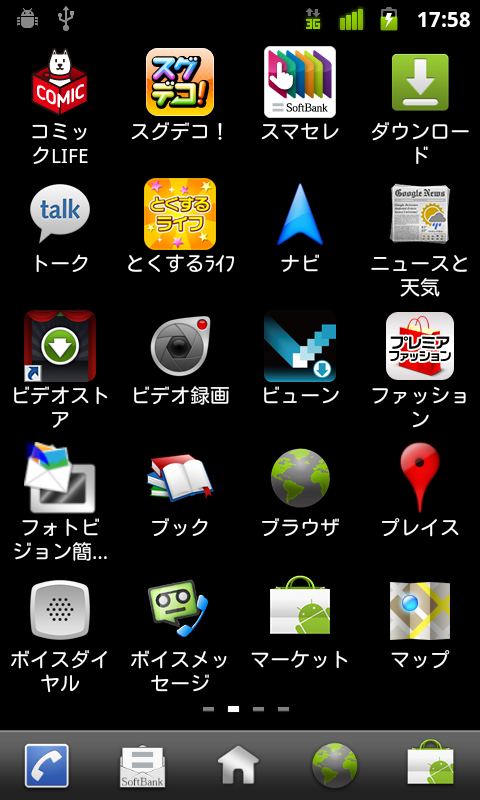 livedoor.blogimg.jp/smaxjp/imgs/d/6/d690f97f.png