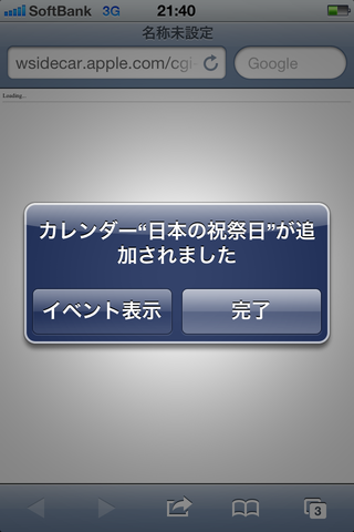 �̿� 11-12-12 21 40 53