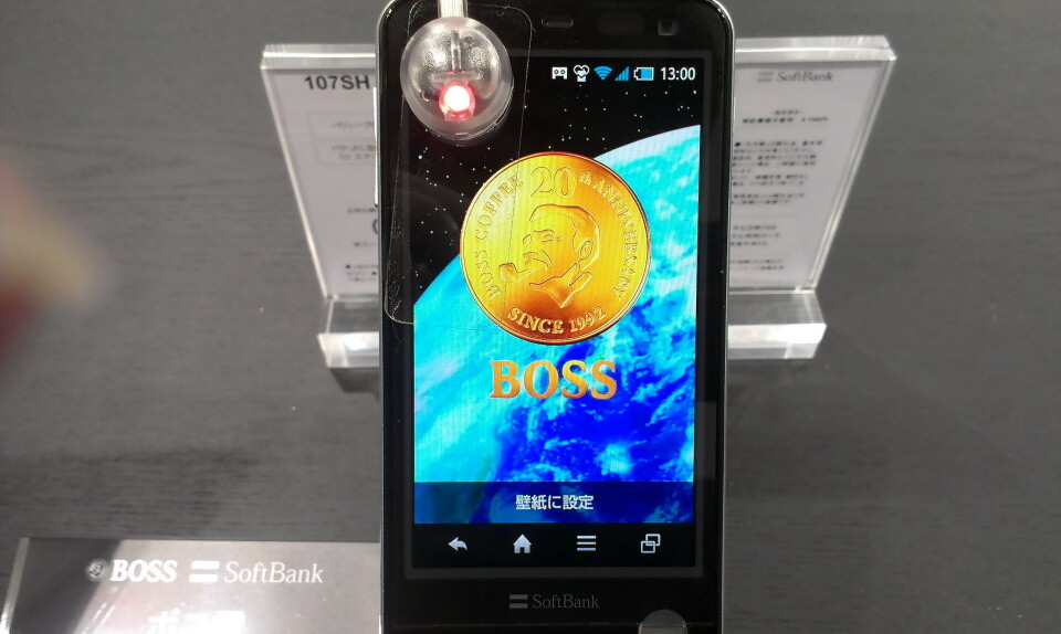 ソフトバンク　BOSS Phone 20周年記念 ソフトバンク BOSS Phone 20周年記念 【公式通販】