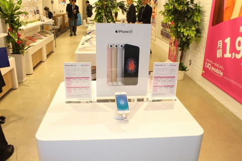 uqsendai08