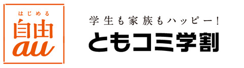 ともこみ
