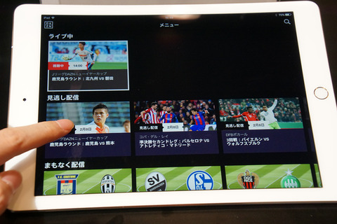dazn-012