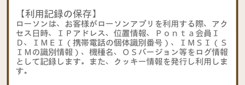 lawson_wifi_005