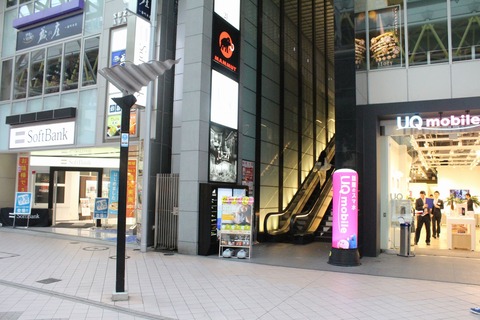 uqsendai03