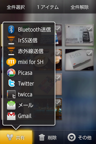 is03_etc_07