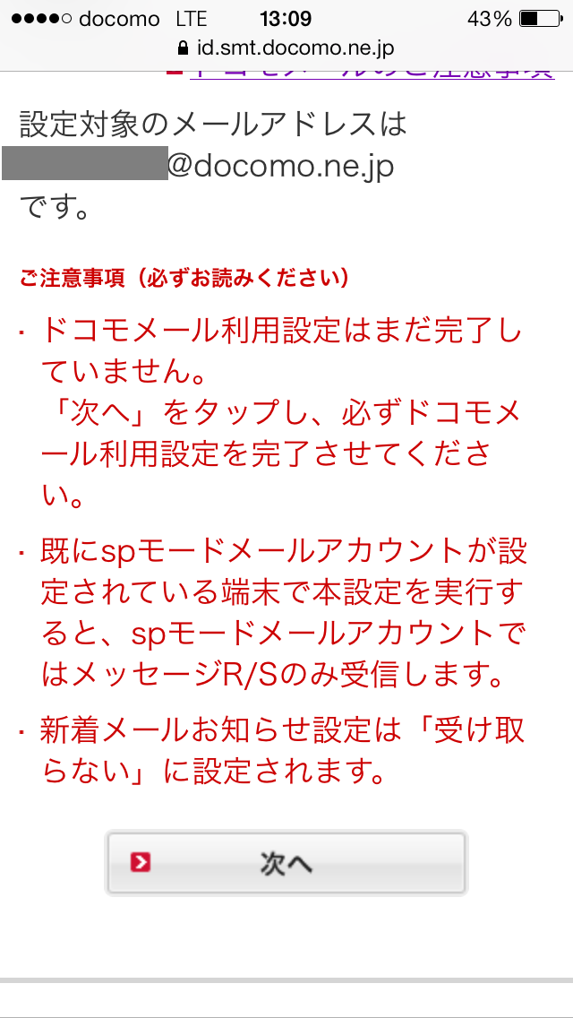 livedoor.blogimg.jp/smaxjp/imgs/d/c/dc317b99.png