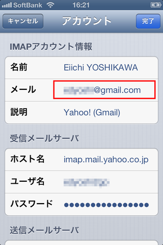 gmail_push_006