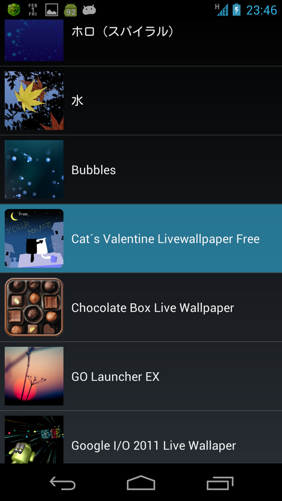 ネコ好きにはたまらない バレンタイン向けの癒し系ライブ壁紙 猫のバレンタインlwp無料 Androidアプリ Livedoor ニュース