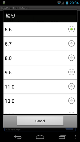 Screenshot_2012-04-19-20-34-49