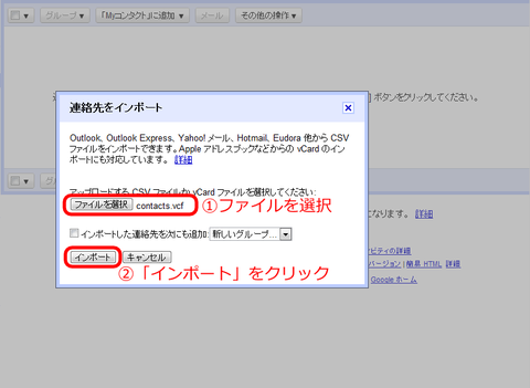 addressbook2_008