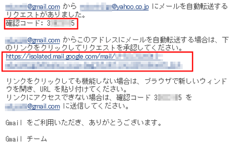 gmail_push_002
