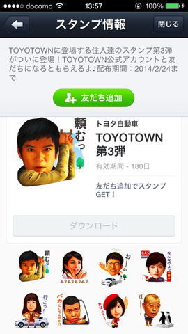 �̿� 2014-01-28 13 57 22