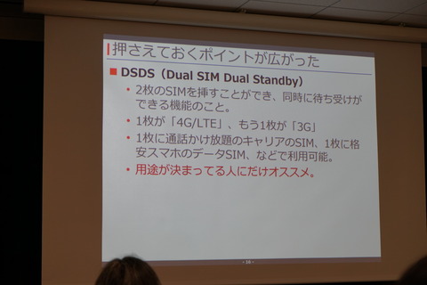 DSC00693