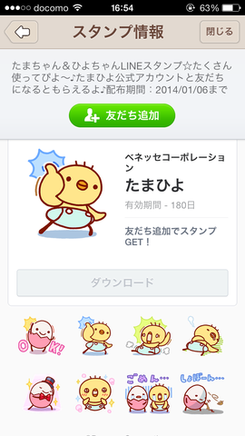 �̿� 2013-12-10 16 54 43