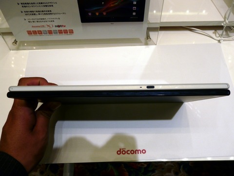 薄くて防水、そしてハイスペック!ソニーモバイルの「Xperia Tablet Z SO-03E」を写真でチェック【レポート】