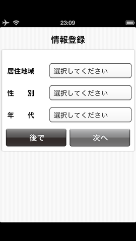 举起3