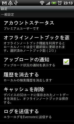 evernote6