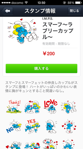 �̿� 2013-12-20 13 50 12